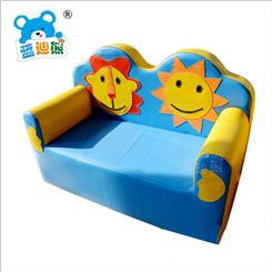 蓝迪熊 儿童pvc软包产品狮子太阳笑脸小熊 双人组合沙发批发