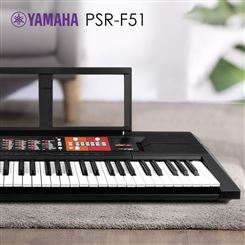 雅马哈电子琴PSR-F51初学者成人儿童61键多功能幼师便携教学