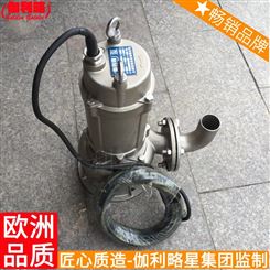 厂家灌溉wf潜污排污购买广东污水潜水泵