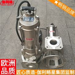 wq-25-10-22wq40-15-4wq50wq15-7-1.1wq10潜水泵