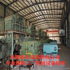 北京铸造厂设备回收