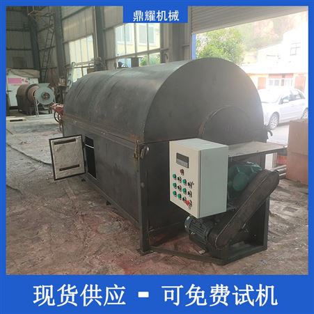 鼎耀机械电加热型石灰浆滚筒烘干机可以烘干屠宰厂废料