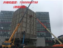 上海登高车租赁 升降车租赁 户外作业 21米登高升降平台 直臂式高空车  操作
