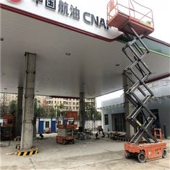 上海长宁区登高车 租赁 升降车租赁 园林树木修剪 行走工作平台